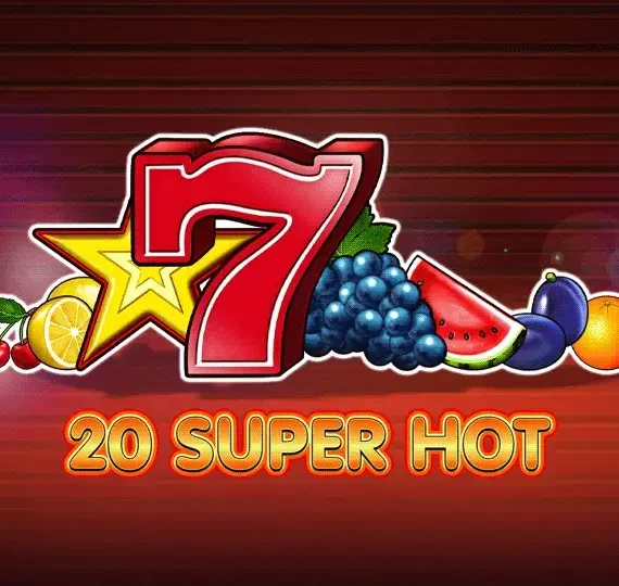 20 Супер Хот